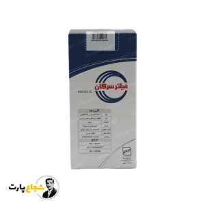 فيلتر بنزين سركان